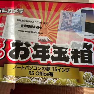 【新品・Office2019付】Lenovo IdeaPad S...