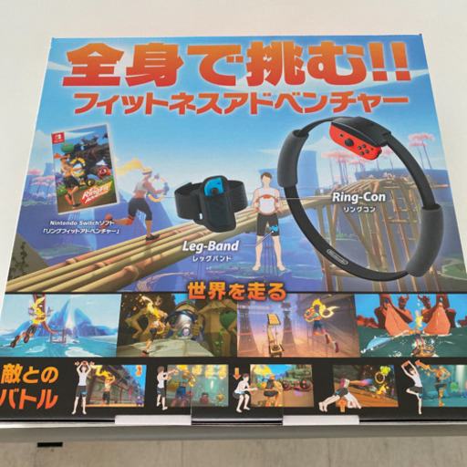 任天堂Switch用リングフィットアドベンチャー新品の未使用品
