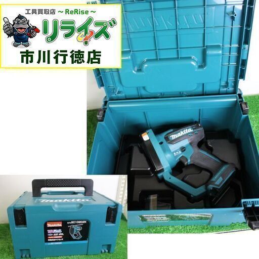 マキタ/makita SC102DZK 充電式全ネジカッタ【本体のみ】【リライズ市川行徳店】【店頭取引限定】【中古】IT7X7TH6Z