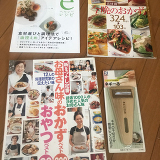 ★【お取引決定】料理本9冊＆ネギーるセットの画像