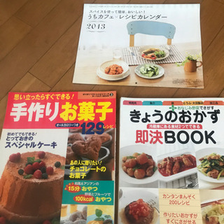 ★【お取引決定】料理本9冊＆ネギーるセットの画像