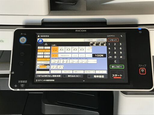 【終了】★★2013-2016年販売モデル★★カラーコピー機複合機　リコー　MP C4503Z【高速印刷機・使用枚数少な目・タッチパネ