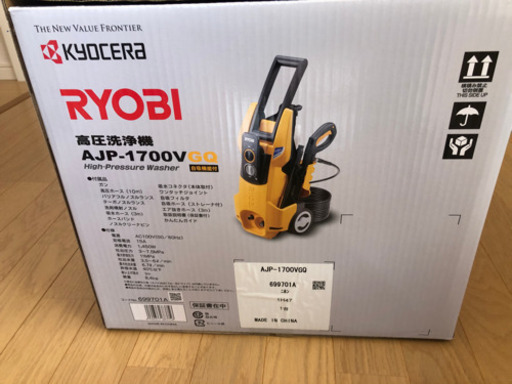 RYOBI  高圧洗浄機 AJP-1700VGQ (自吸機能付)　
