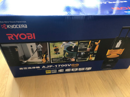 RYOBI  高圧洗浄機 AJP-1700VGQ (自吸機能付)　