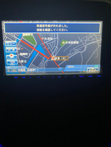 カロッツェリアカーナビ売り確認中の為今、代理の者に投稿かけます