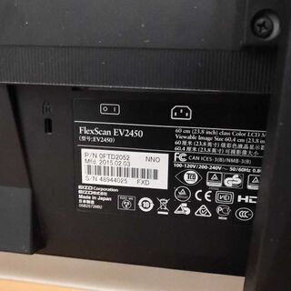 EIZO EV2450-BK　モニタースタンド付の画像