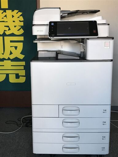 【2/3終了・新春特価セール！！】★★2013-2016年販売モデル★★カラーコピー機複合機　リコー　MP C2503Z【使用枚数少な目・タッチパネル操作】