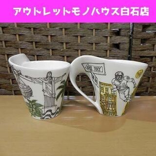 Villeroy&Boch マグカップ ニューウェイブ デミタス...
