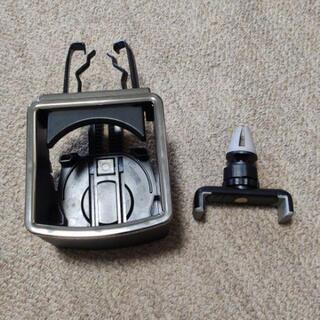 車載　カップホルダーとスマホホルダーのセットですの画像