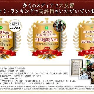 占い講座　四柱推命　九星気学 カルチャースクール  教室 東京　...