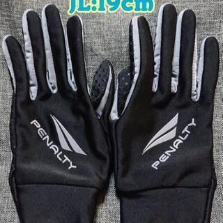 PENALTY キッズ ランニンググローブ 手袋 ブラックグレー