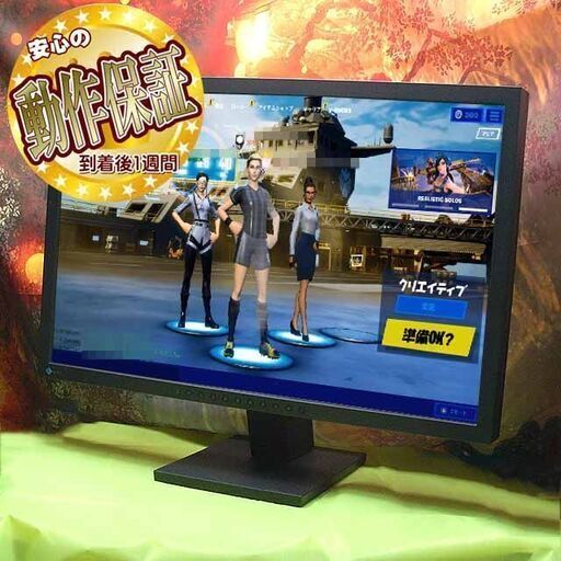 ☆ 22インチワイド液晶モニター☆スピーカー内蔵★シリアルナンバー:28434098