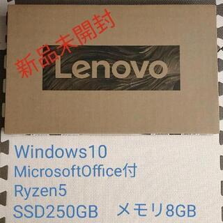 Lenovo IdeaPad Slim 350 Ryzen5 Office搭載