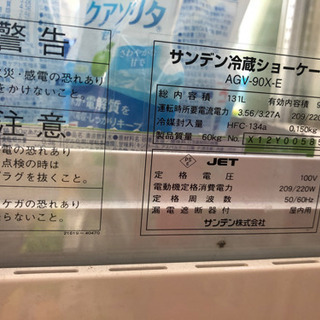 冷蔵ショーケース（冷えません）無料