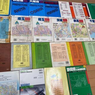 【無料】古い地図25種（25冊）の画像