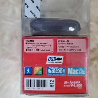 USB HUBの画像