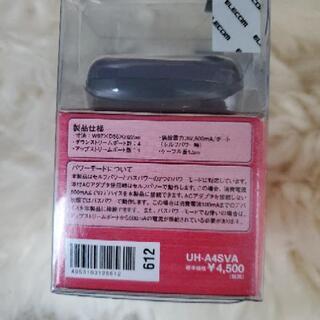 USB HUBの画像