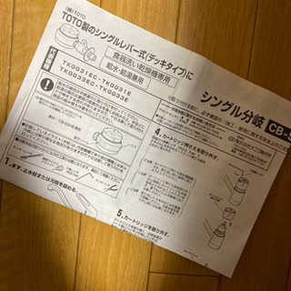 シングル分岐　CB-SSHB