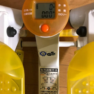 【取引終了】フットステッパー　chairmanの画像