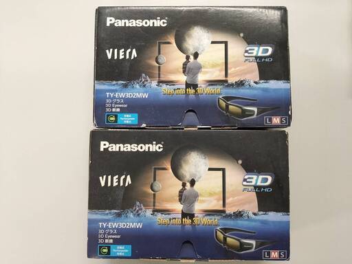 売却済【未使用品】Panasonic VIERA 3Dグラス　2個セット