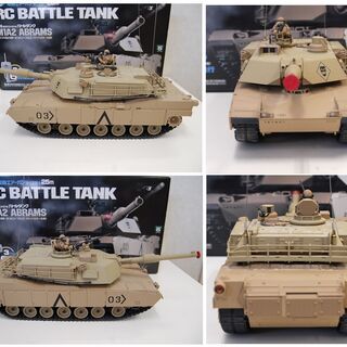 MARUI アメリカM1 A2エイブラムスラジコン1/24 未使用展示保管品 動作品 ラジコン 東京マルイ M1A2エイブラムス アメリカ軍主力戦車 RC