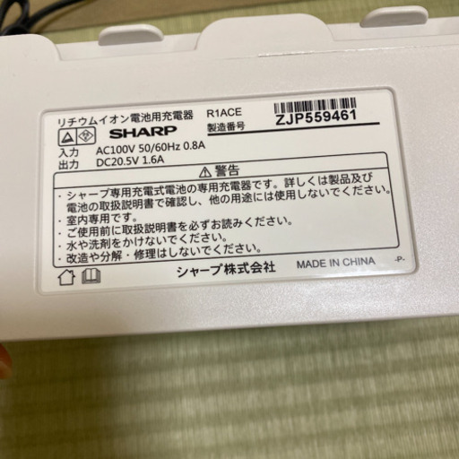 sharp ec-ar2s-p コードレス掃除機
