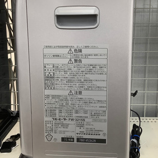 「安心の6ヶ月保証付！！【DAINICHI(ダイニチ)】石油ファンヒーター売ります！」  の画像