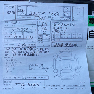 T50 ミッション