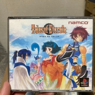 テイルズオブエターニア