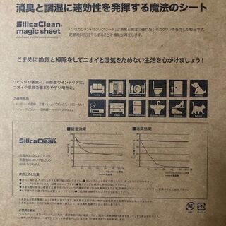 テクナード 消臭シート グリーン LP盤 の画像