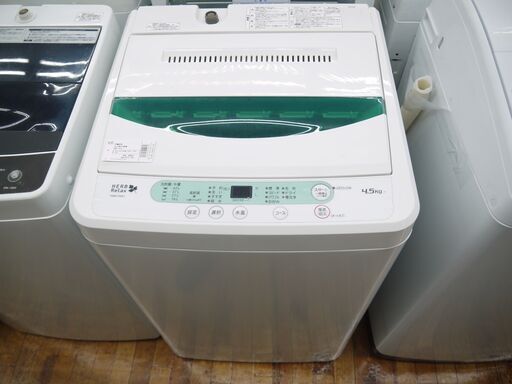 YAMADAの全自動洗濯機のご紹介！安心の6ヶ月保証つき【トレジャーファクトリー入間店家電紹介20-12】