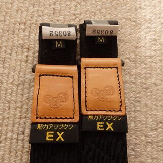 加圧ベルト/正規品　筋力アップクンEX
加圧ビューティ 加圧トレーニングベルト（筋力アップクンEX）