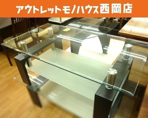 ガラス二段 センターテーブル ローテーブル コーヒーテーブル 幅110㎝×奥行59.7㎝×高さ42.5㎝ 強化ガラス 札幌市 西岡店