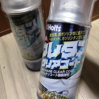ホルツ　ウレタンクリアコート　新品2本