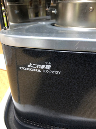 ヒーター　ストーブ