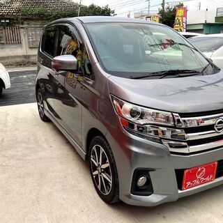 ローンOK!!県外仕入!!日産デイズハイウエスターGターボ