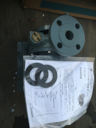 エバラポンプ32x32fsfd5.75e