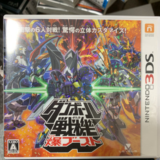 「ダンボール戦機 爆ブースト」 レベルファイブ   #レベルファイブ #ゲーム の画像