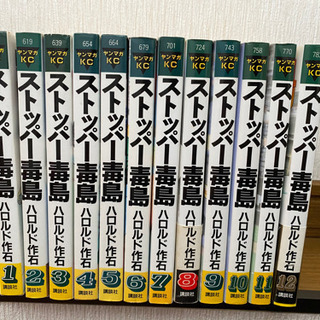 ストッパー毒島 全巻 ハロルド作石  野球 漫画 