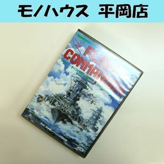 FCソフト フリートコマンダー HSP-10 アスキー 取扱説明...