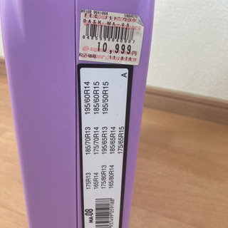 タイヤチェーン（金属製）　新品未使用未開封の画像