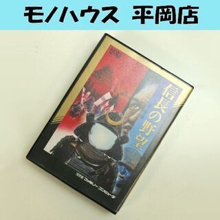 FC 信長の野望 全・国・版 KOE-NZ 光栄 取扱説明書 ア...
