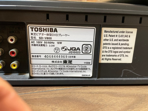 VHS DVD プレーヤー