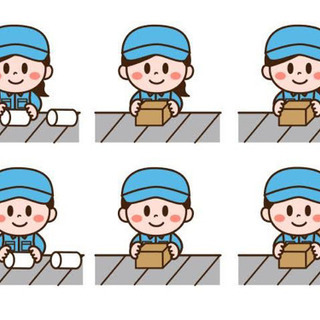 ＼⭐コロナ禍の為、日払い対応中⭐／【軽作業員大募集‼️】