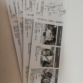 取引中　成田ゆめ牧場　特別無料ご招待券　４枚の画像