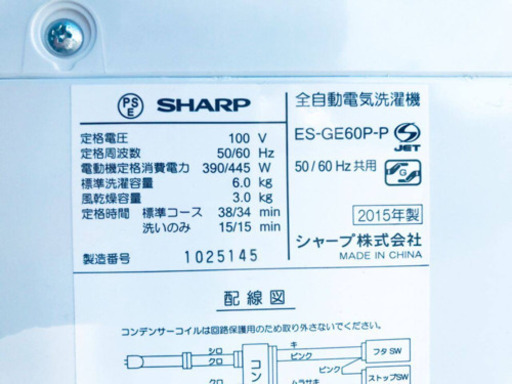 ①ET1136A⭐️ SHARP電気洗濯機⭐️