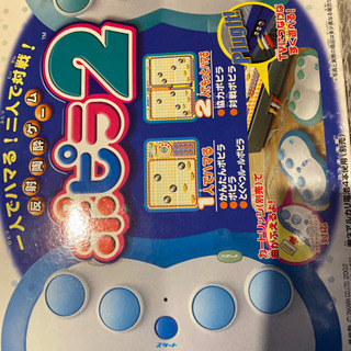ポピラ おもちゃの中古が安い！激安で譲ります・無料であげます