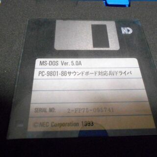 PC-9801-86　サウンドボード対応AVドライバ 　3.5ｲﾝﾁ＆5インチ ディスクの画像