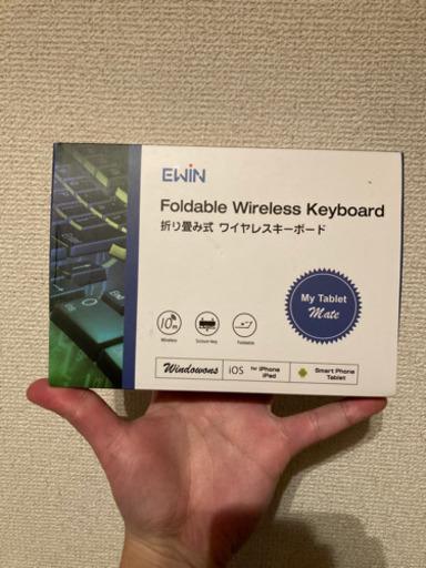 折り畳み式　ワイヤレスキーボード