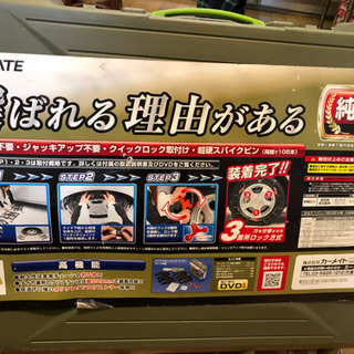 バイアスロンクイックイージーの中古が安い！激安で譲ります